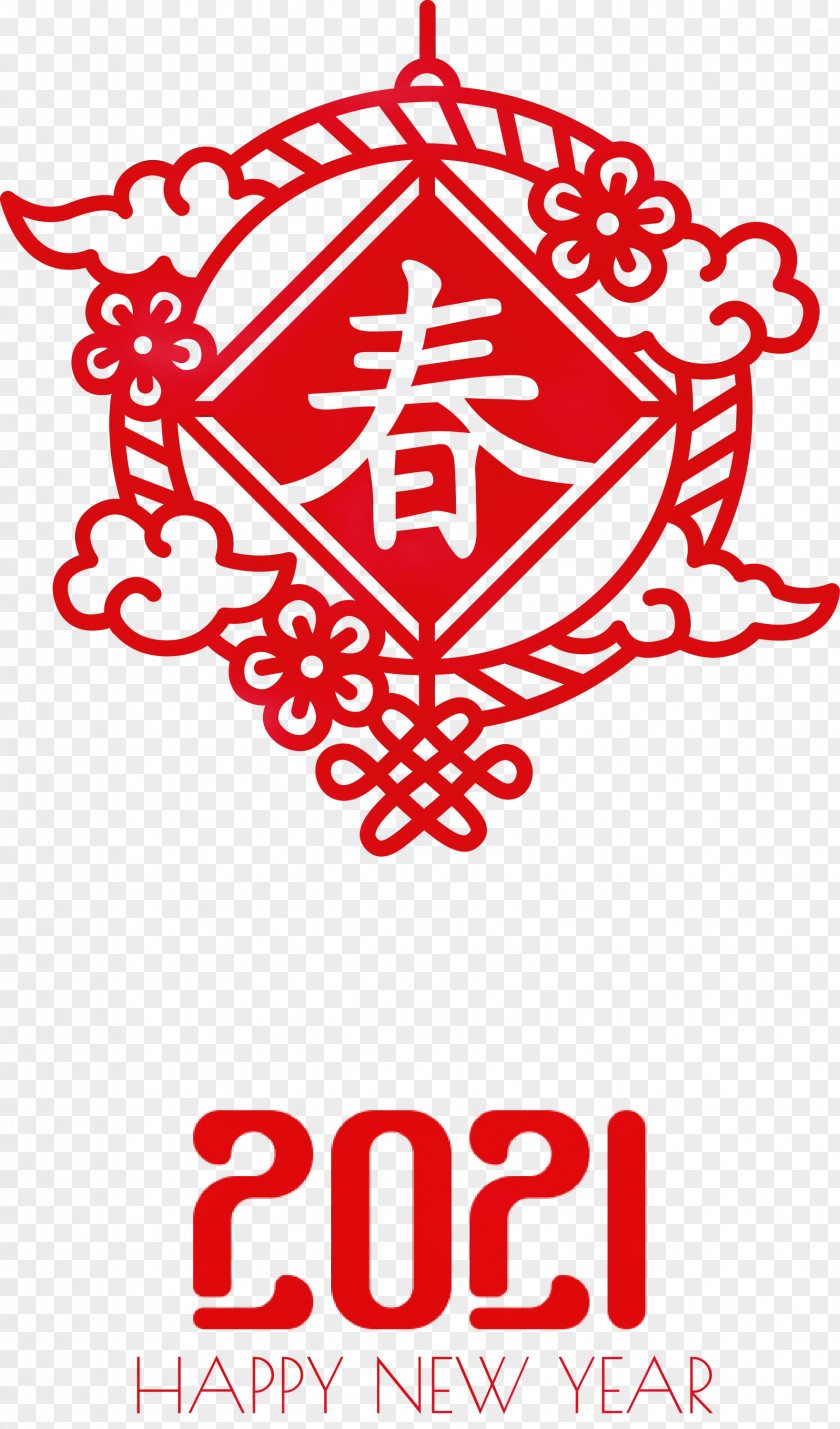 Logo Visual Arts Text Symbol PNG