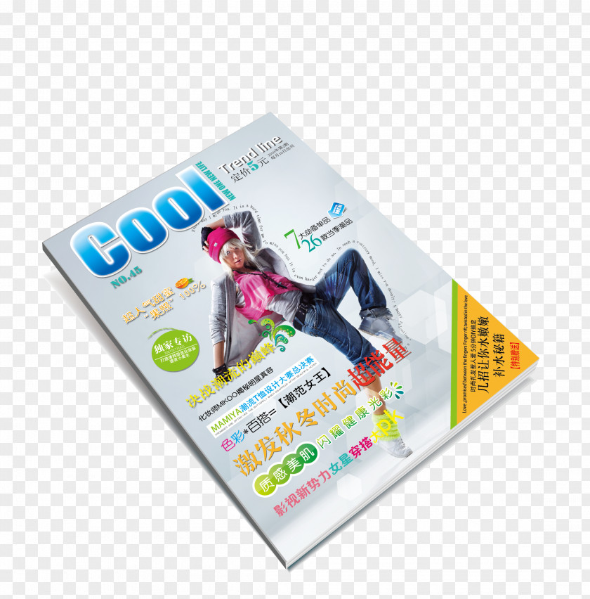 Magazine Cover Design Book PNG