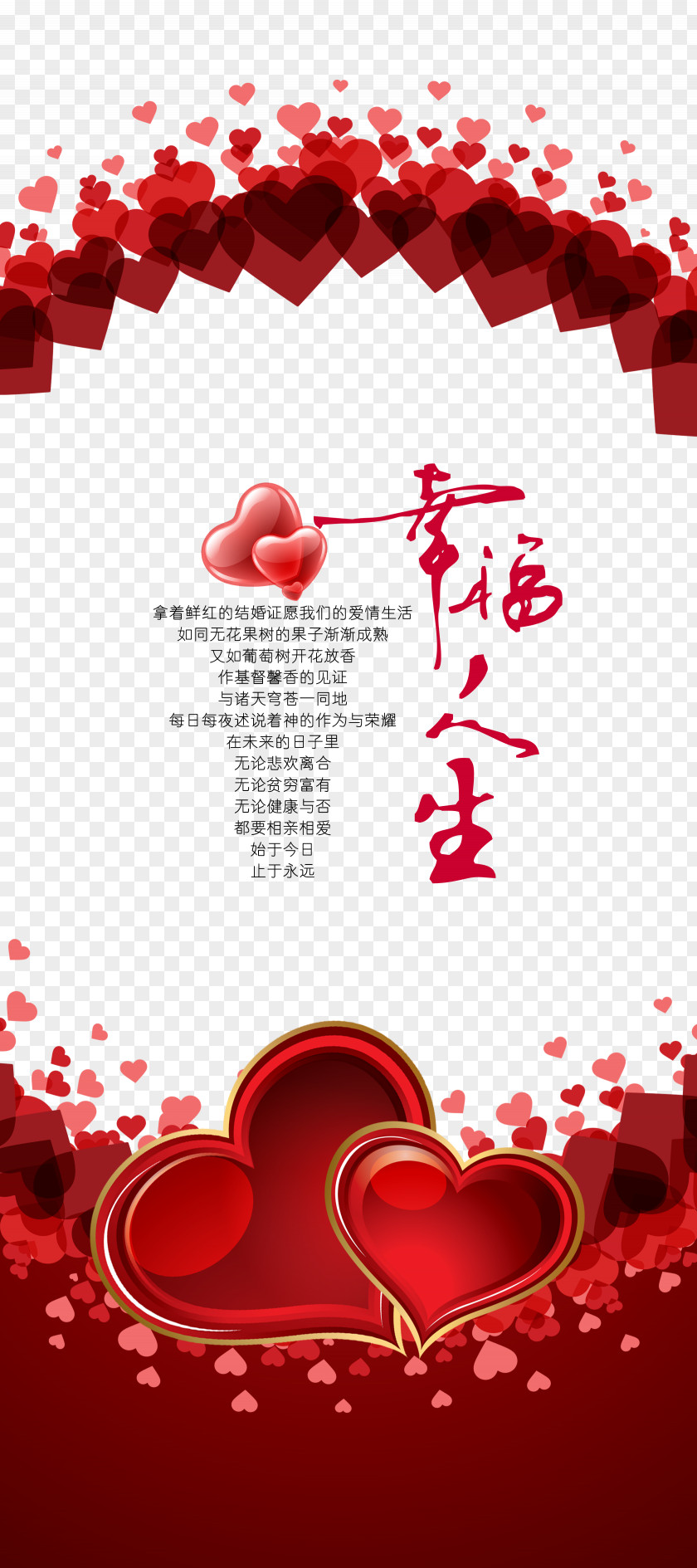 Wedding Chin Poster Download PNG