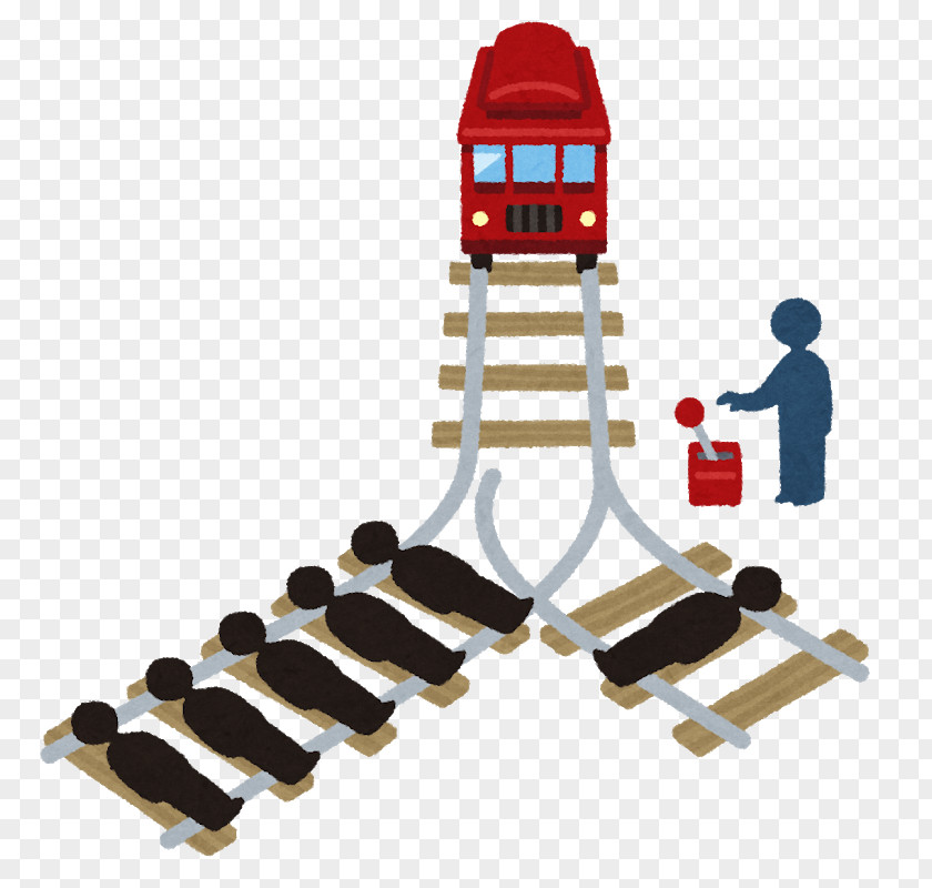 Trolley Problem いらすとや Track Ethics PNG