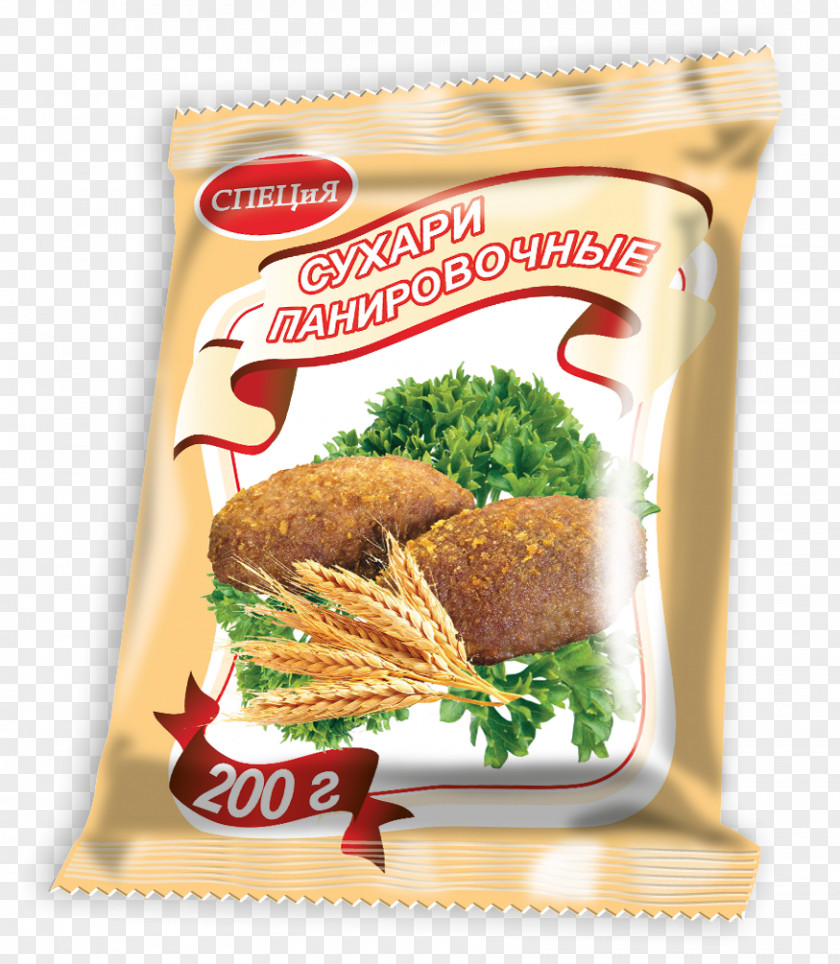 сухие завтраки Vegetarian Cuisine Fast Food Junk Convenience PNG