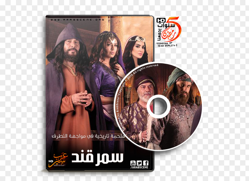 Dvd Kaaba Album Cover DVD STXE6FIN GR EUR PNG