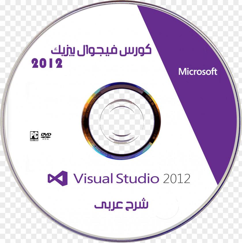 Taha Arabic Compact Disc Al Arabiya White Hat Visual Basic PNG