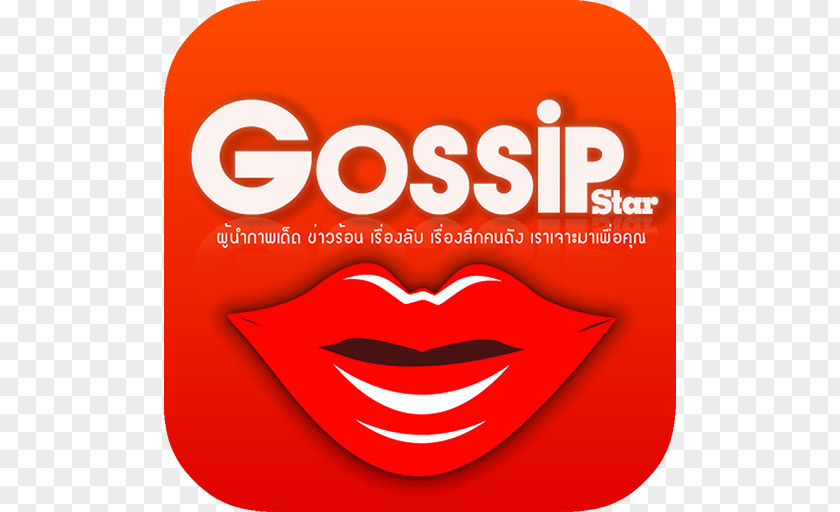 Ookbee Co Ltd Logo Gossipstar Swimsuit Swimming Font PNG