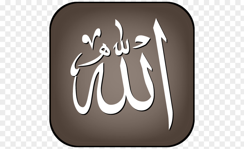 Allah Name Desktop Wallpaper Salah PNG