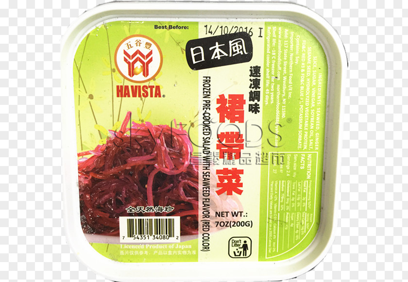 Seaweed Salad Ingredient Recipe Flavor Cuisine PNG