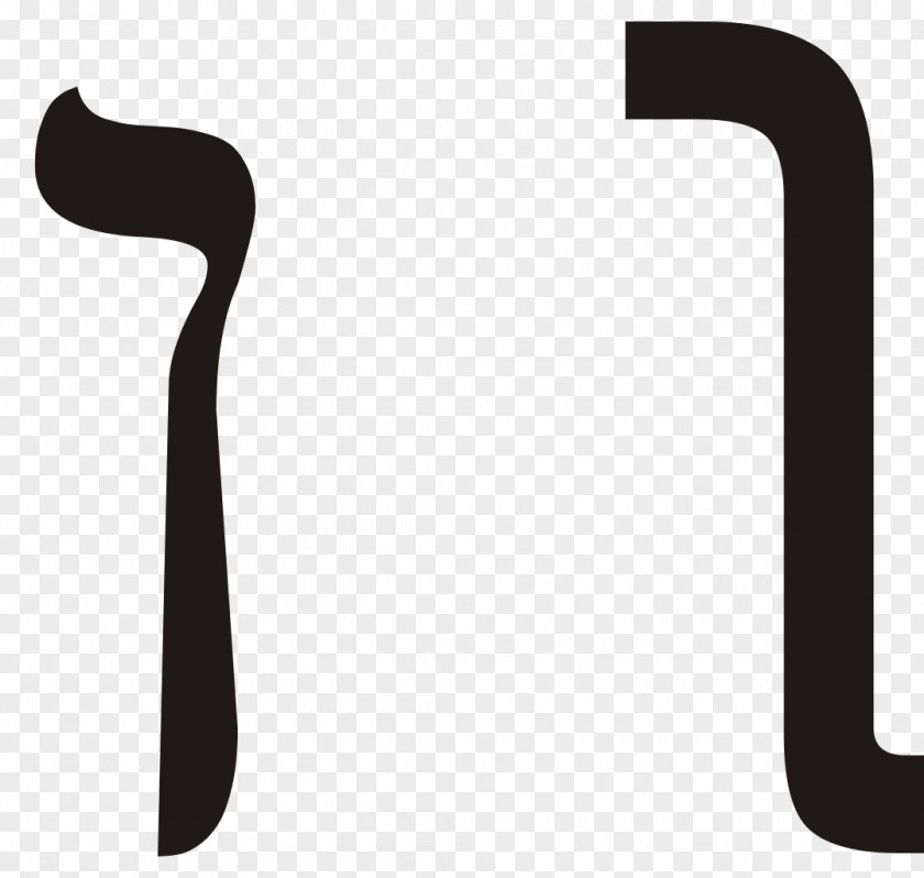 18 Hebrew Alphabet Nun Mem Letter PNG