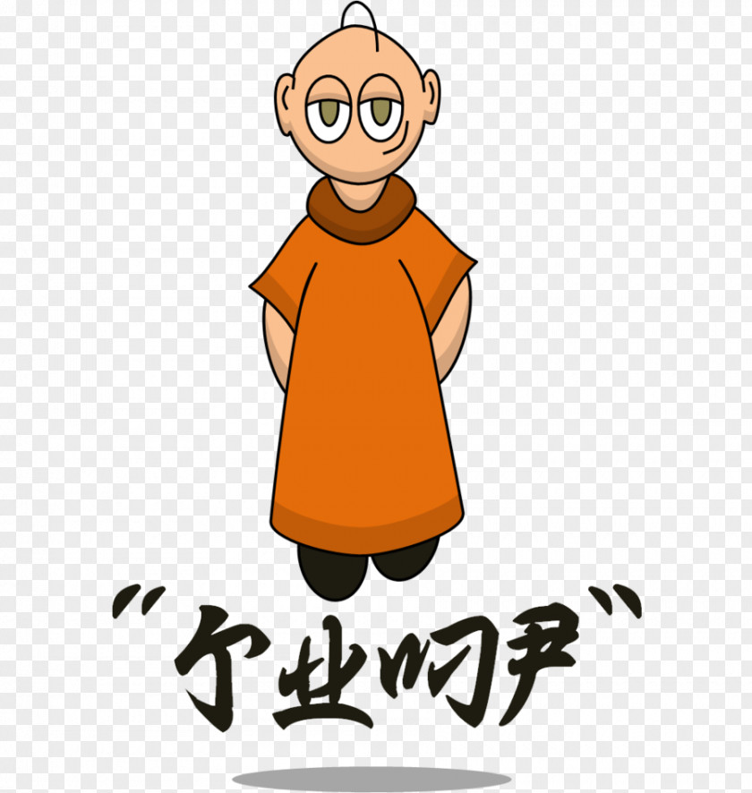 Monk Character Work Of Art Comics Superman Clip PNG