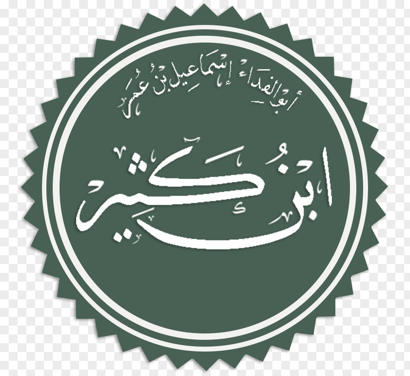 Ibn Al-qayyim Calligraphy Sahabah Islam Rashidun Army Hadith PNG