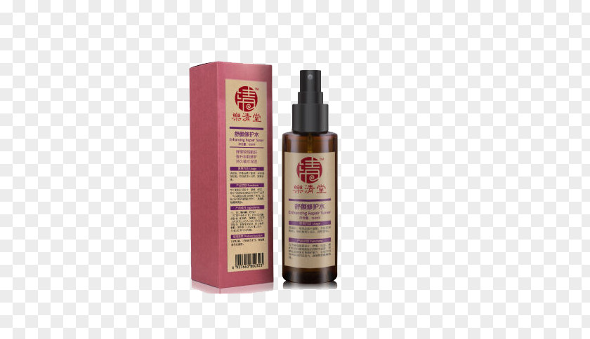 Yueqing Church Toner Lotion Liquid Health Beauty PNG