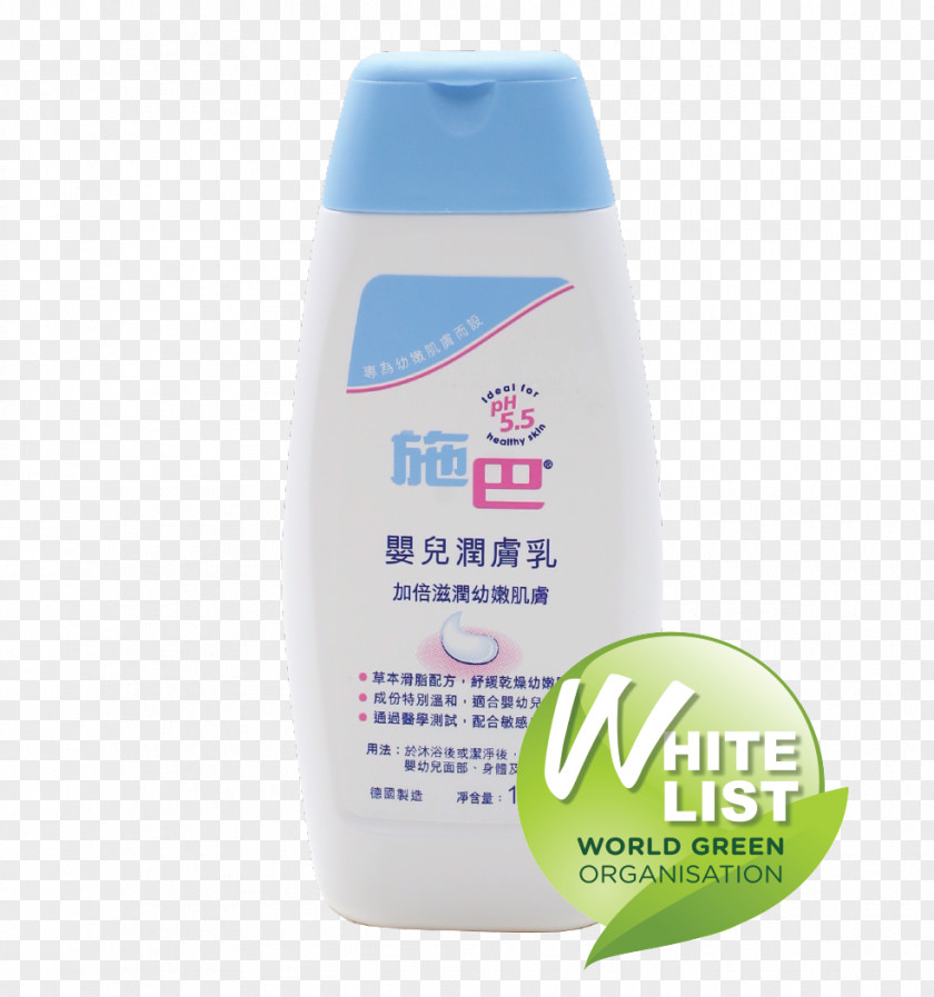 Baby Lotion Dietary Supplement Cream Blackmores Product PNG