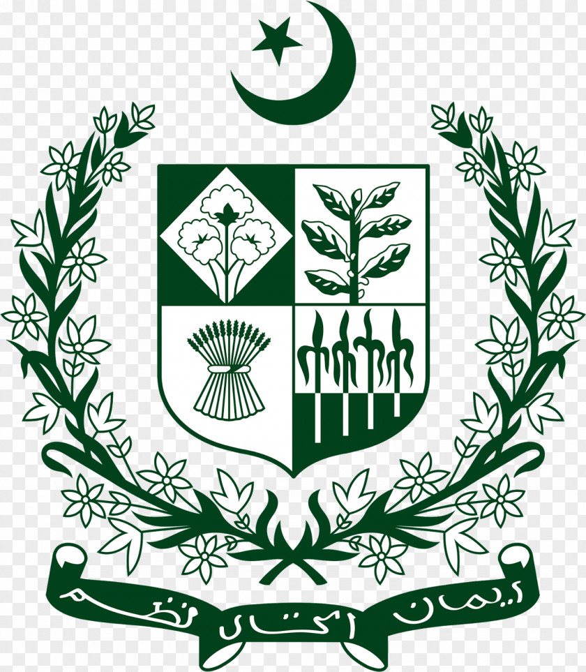 Government Of New Brunswick Logo Pakistan Constitution Federal The United States PNG
