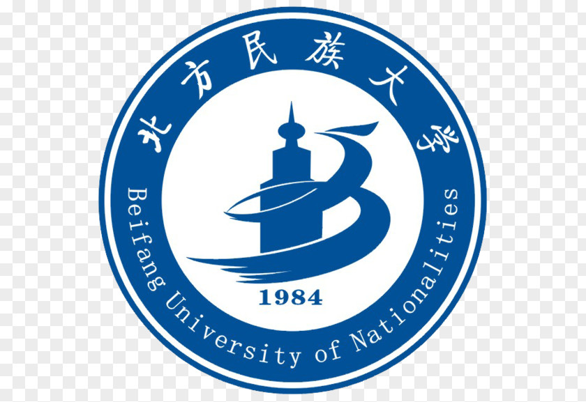 Zhejiang University Beifang Of Nationalities National Higher Education Entrance Examination Handbook Universities PNG