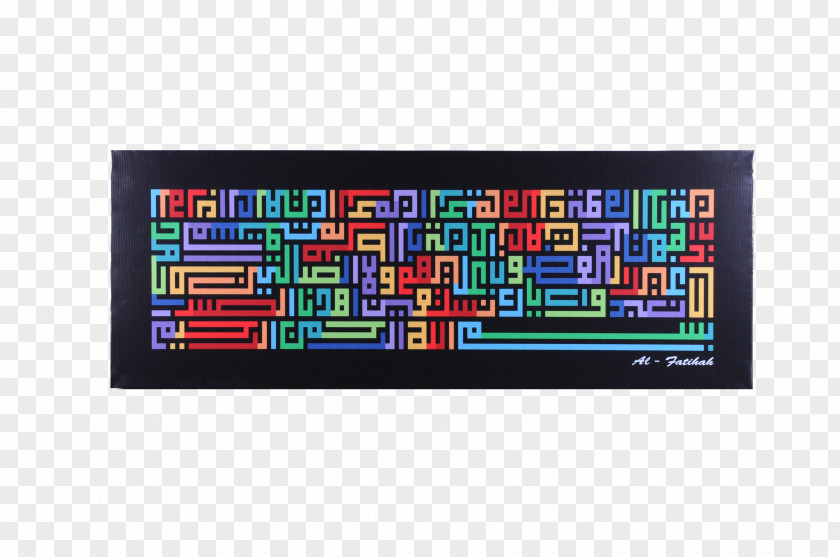 Kufic Al-Fatiha Allah Islamic Calligraphy PNG