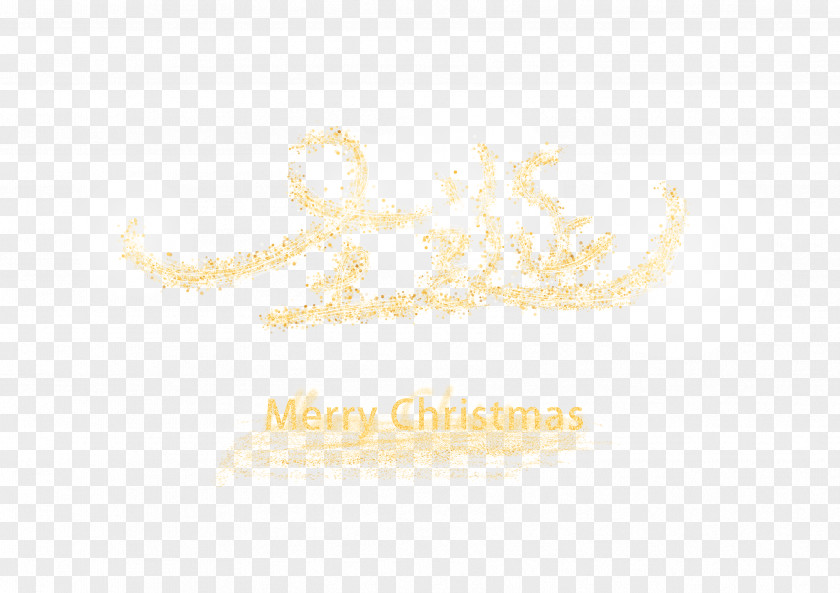 2017,Christmas Brand Logo White Font PNG