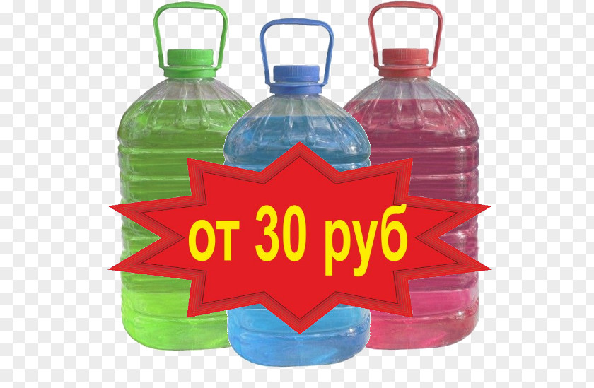 Avto Wholesale Liquid Minsk Retail Plastic PNG