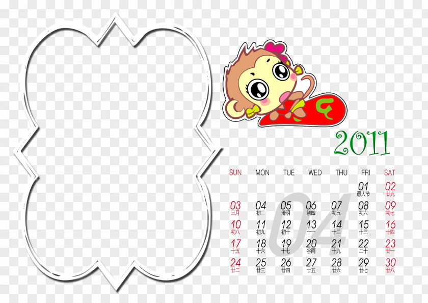 Monkey Calendar Paper Brand Pattern PNG