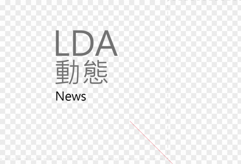 News Title Logo Document Line PNG