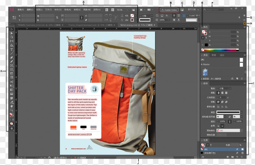 Indesign Adobe InDesign Page Layout Typesetting Tutorial PNG
