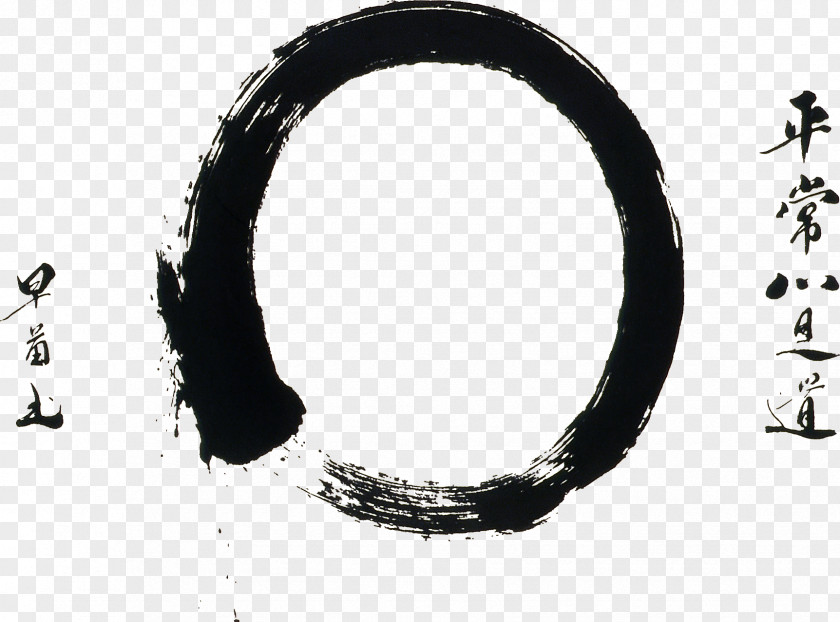 Japan Japanese Calligraphy Art Zen PNG