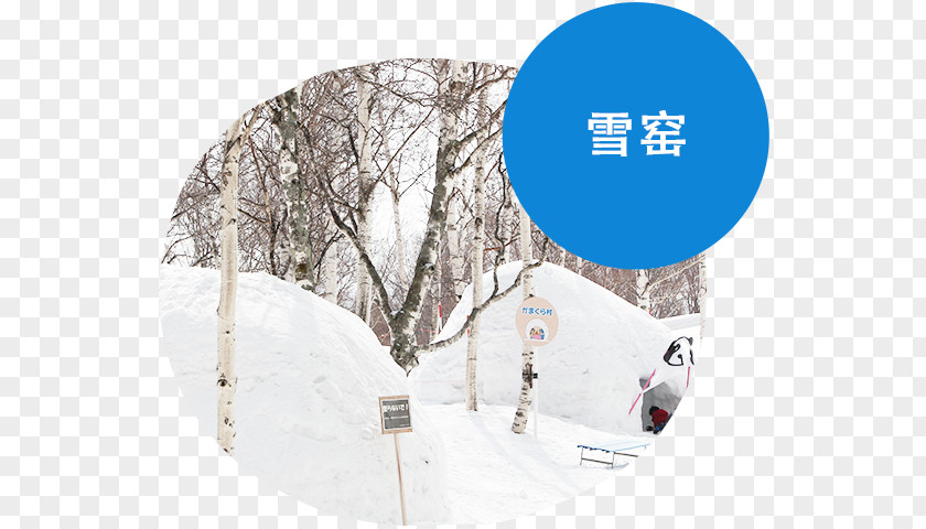 Kinder Garden Minakami Kogen Ski Resort Jōetsu Shinkansen Winter PNG
