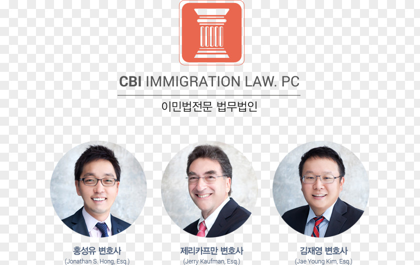 Lawyer 이민법 CBI Immigration Law U.S. Customs And Border Protection PNG