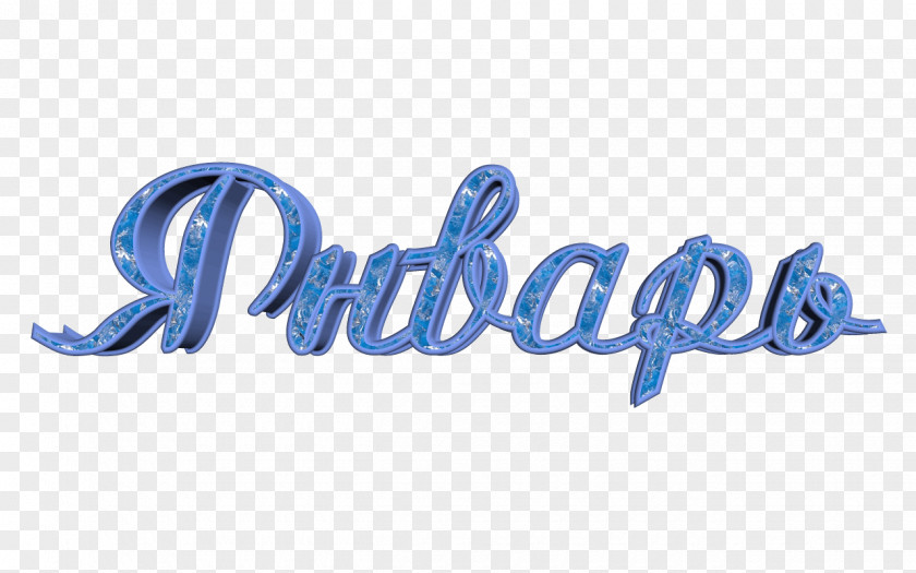 January Logo Brand Font Product Microsoft Azure PNG
