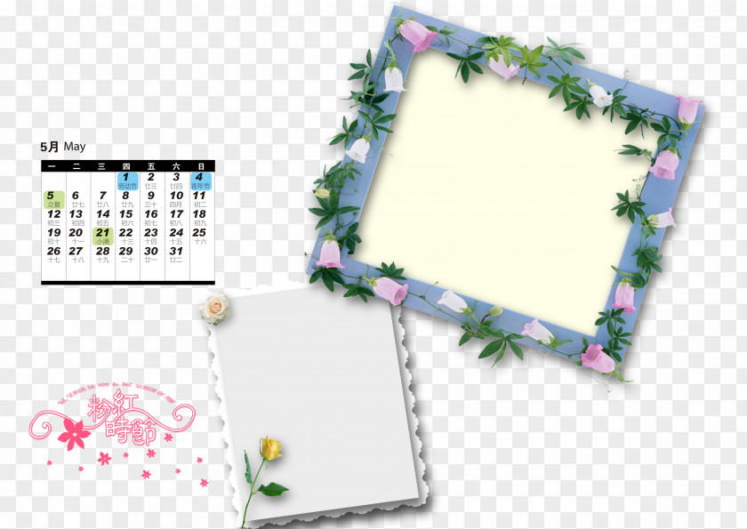 Calendar Template Purple Pattern PNG