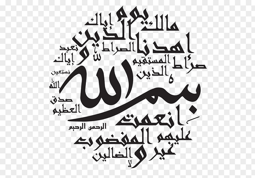 Quranic Verses Quran Islamic Calligraphy Al-Fatiha PNG