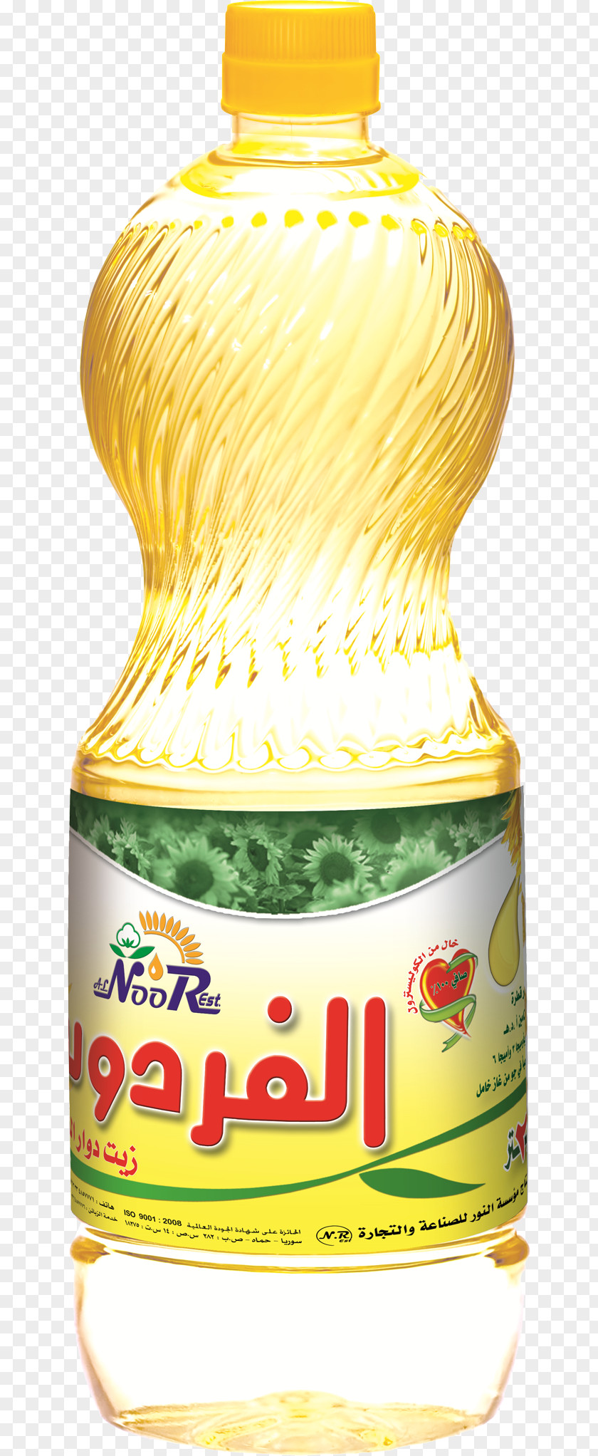 Sunflower Oil Vegetable Soybean Cooking Oils PNG