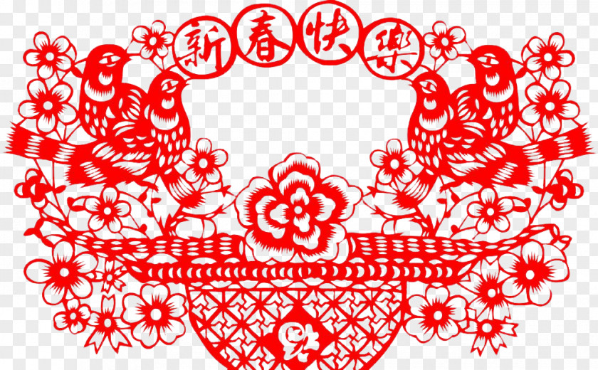 Happy New Year Paper-cut Flower Baskets Chinese Papercutting Lunar Happiness Paper Cutting PNG