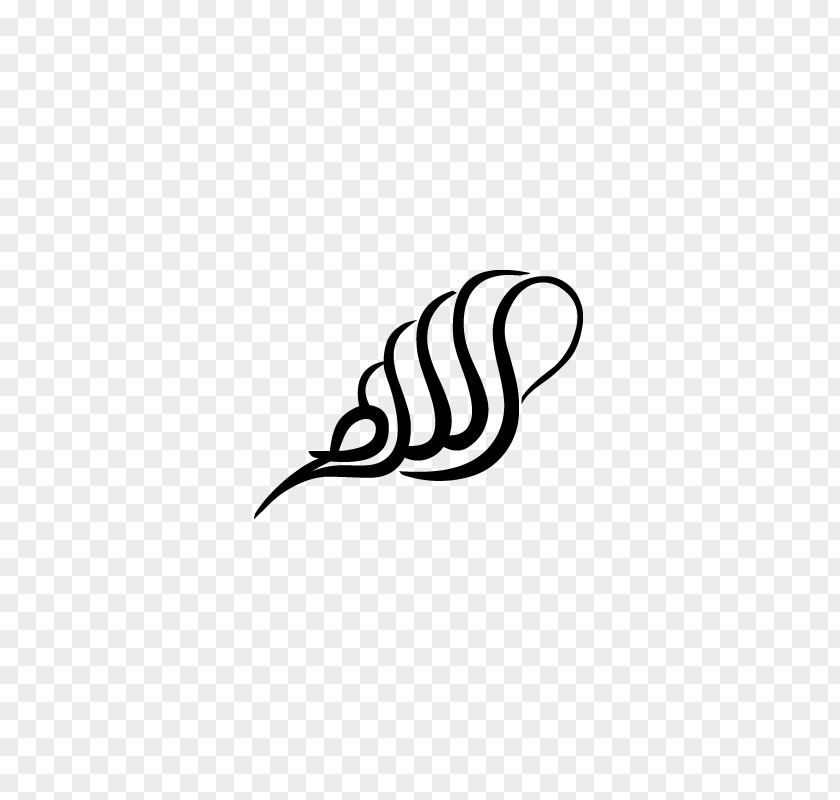 Leaf Logo White Finger Font PNG