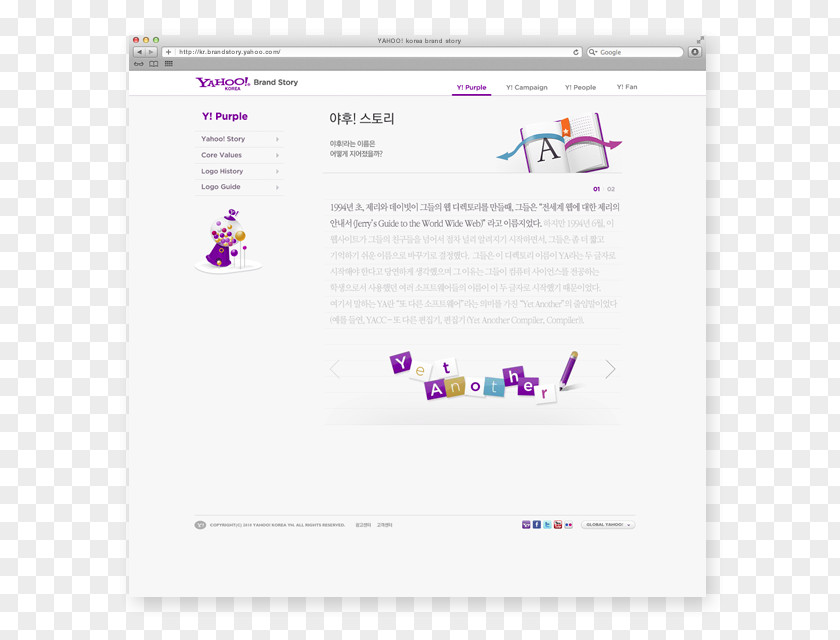 Design Web Page Logo Screenshot Computer Program PNG
