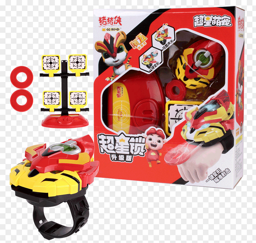 Toy Price Brand PNG