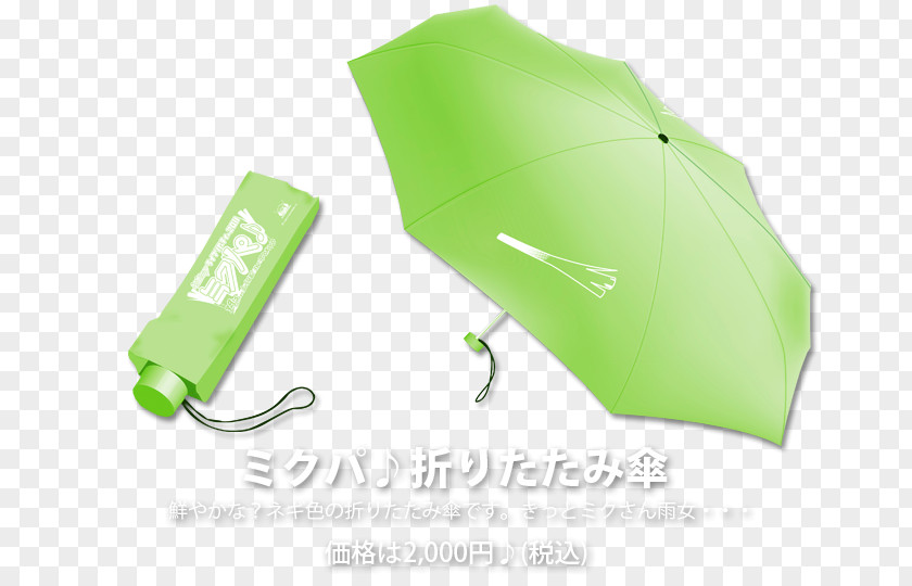Umbrella Hatsune Miku Nendoroid Piapro Earth Music & Ecology PNG