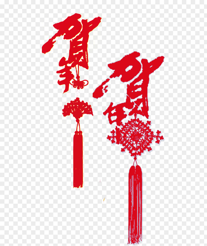 Chinese New Year Knot Chinesischer Knoten Drawing Silhouette PNG