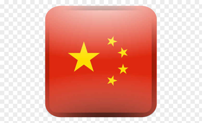 Emoji Flag Of China Zhishan Road Company Image People's Liberation Army PNG
