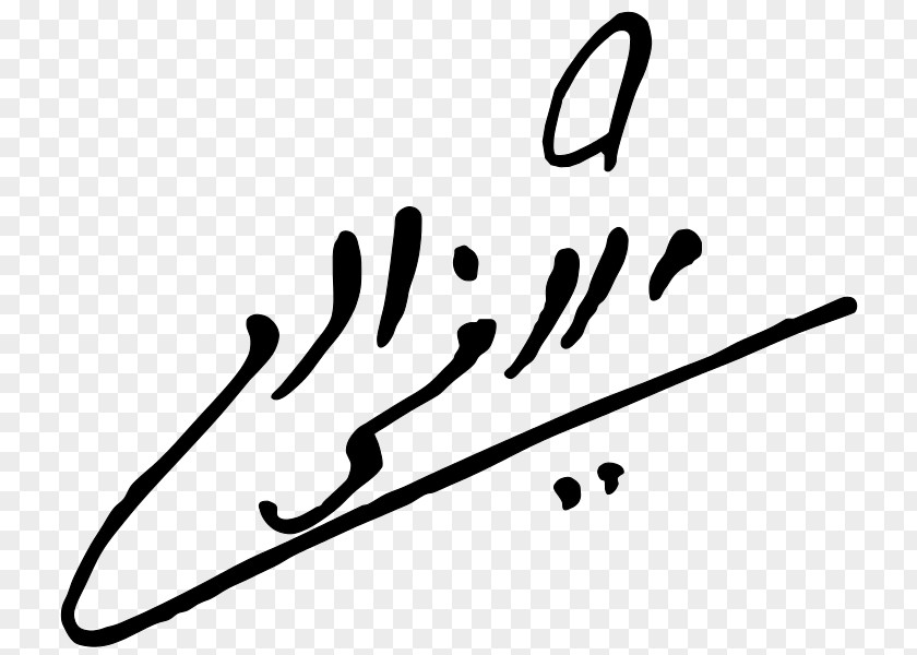Signature Photographie Calligraphy Logo Clip Art PNG