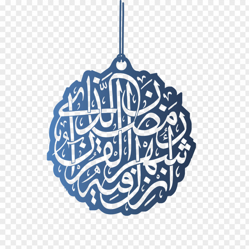 Blue Floral Ornaments Islam Mosque Royalty-free PNG