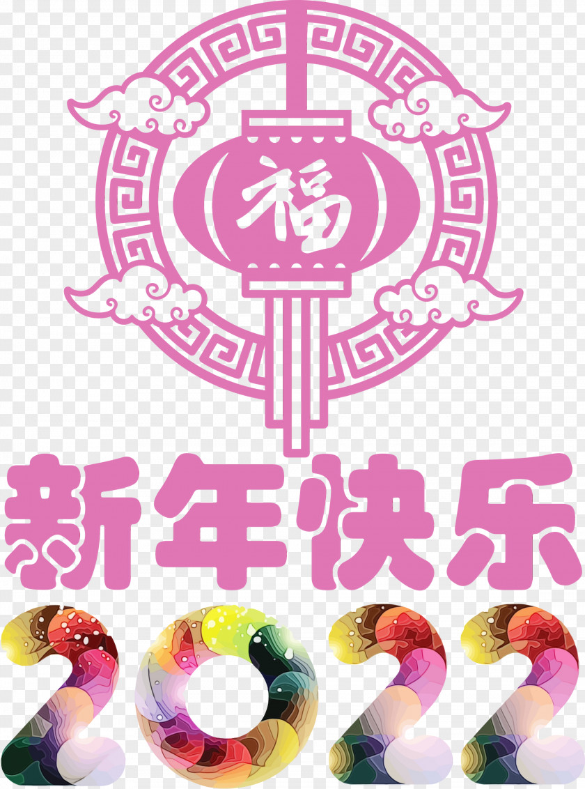 Chinese New Year PNG