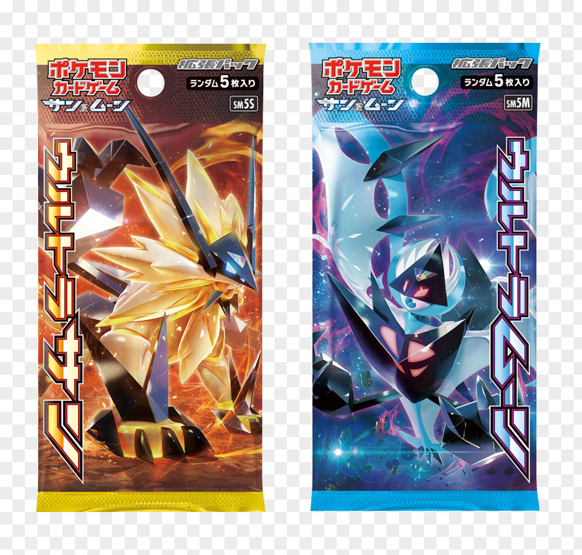 Gashapon Pokémon Ultra Sun And Moon Booster Pack Trading Card Game PNG