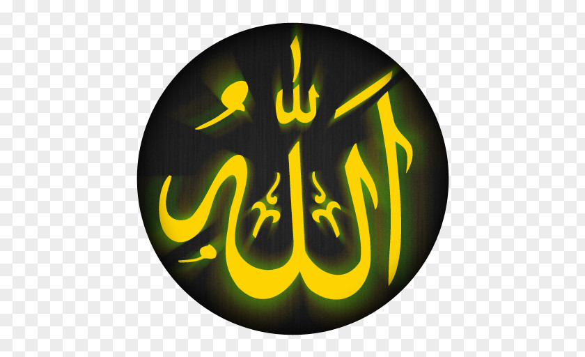 Allah Quran God In Islam PNG