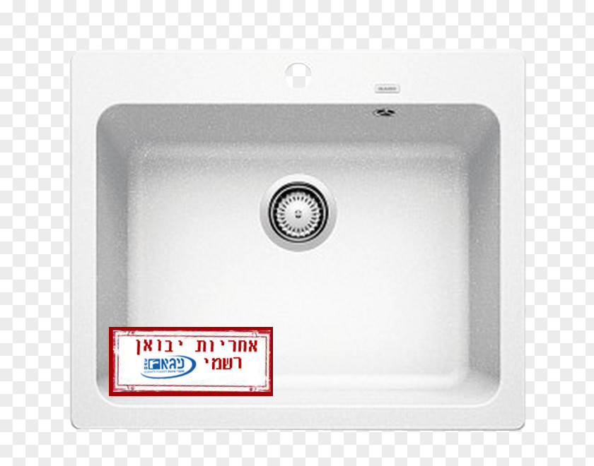 Sink Kitchen Bowl Tap Bathroom PNG