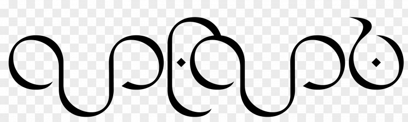 Good Evening Logo Brand Symbol Font PNG