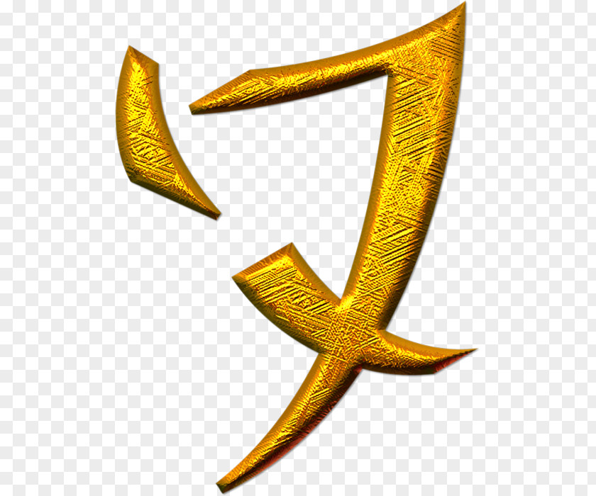 Gold Written Chinese Letter J Alphabet PNG