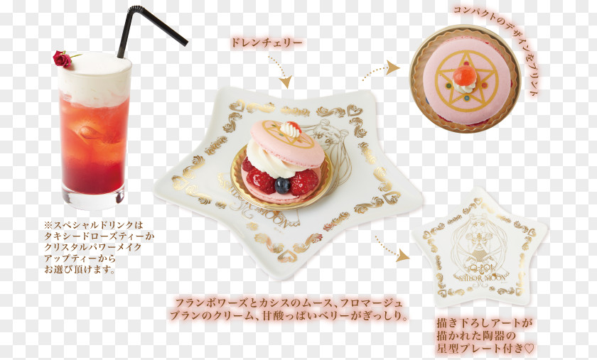 Sailor Moon Q-pot Cafe Q Pot カフェイン PNG