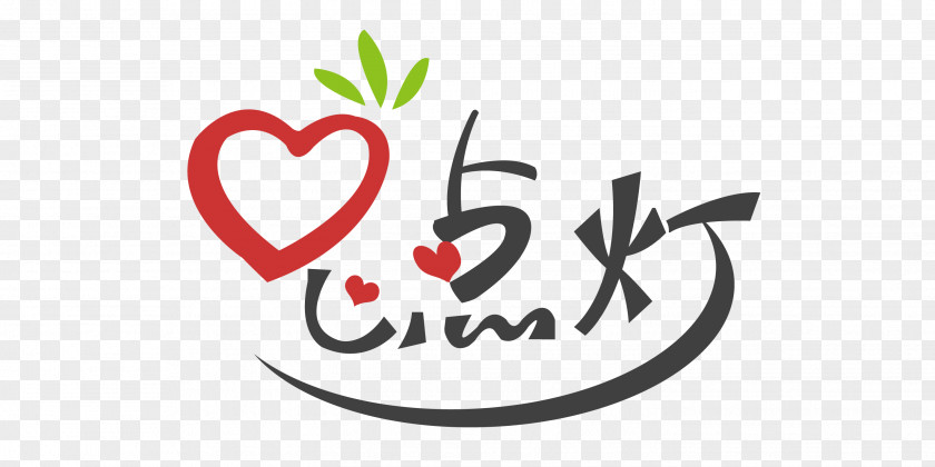 Valentine's Day Logo Love Desktop Wallpaper Font PNG