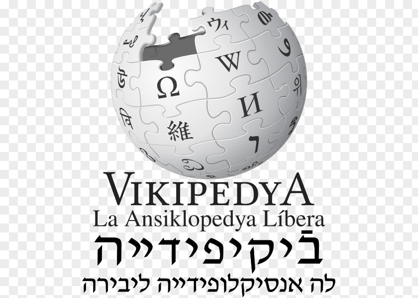 Judaeo-Spanish Wikipedia Logo PNG