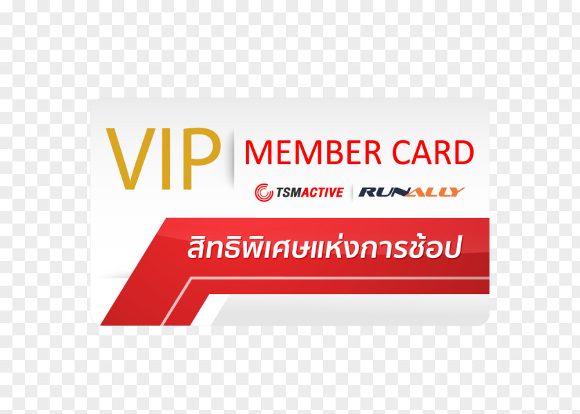 Vip Card Logo Brand Font Product Line PNG