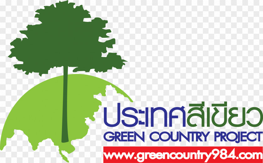 Tree Green Country Forest Logo PNG